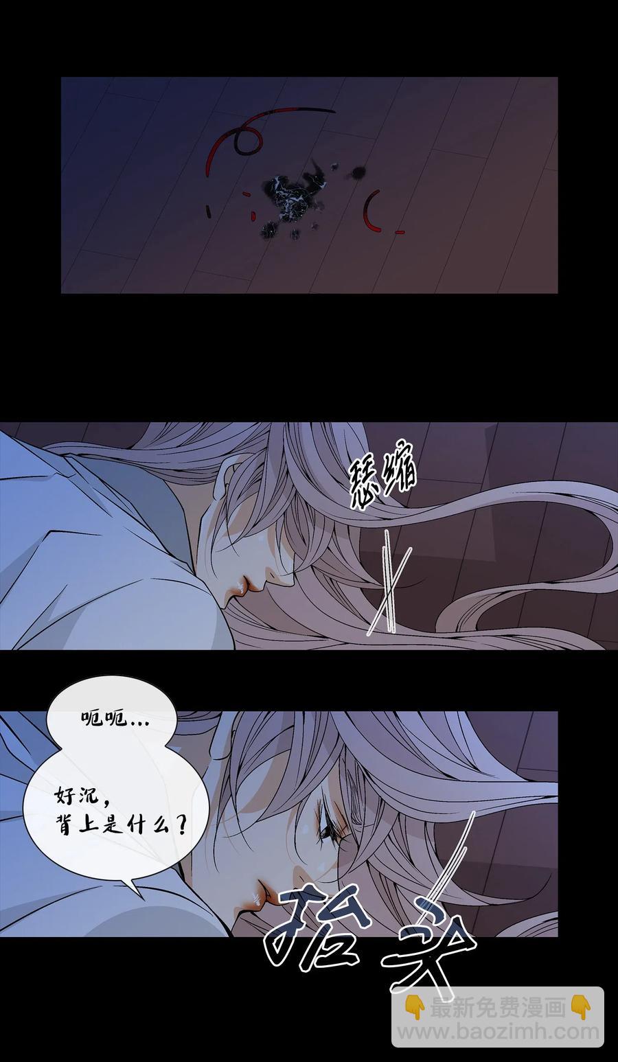 25 用强(1/2)-第26话