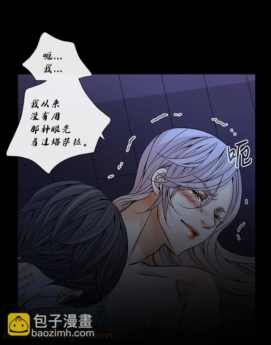 25 用强(1/2)-第26话