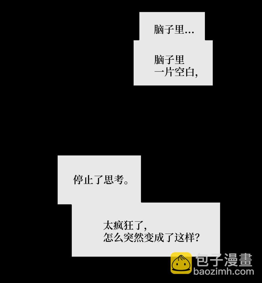 25 用强(1/2)-第26话