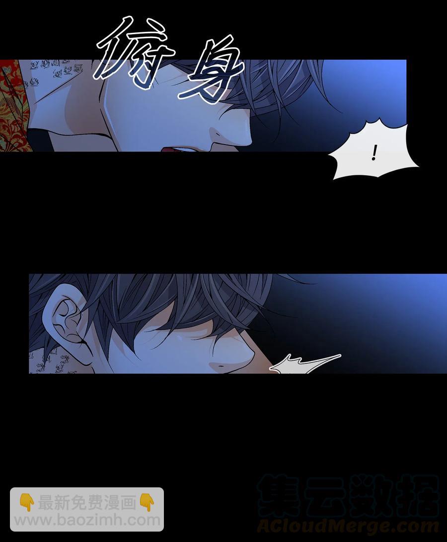 25 用强(1/2)-第26话