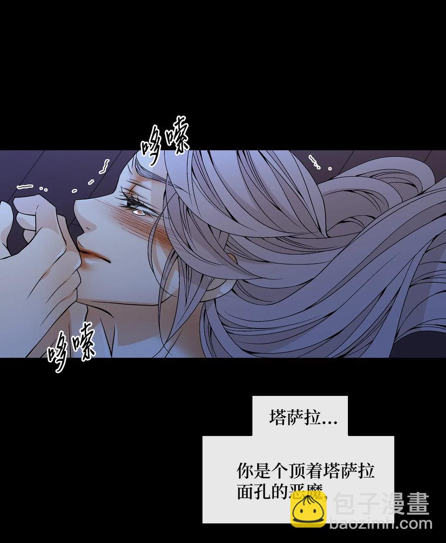 25 用强(1/2)-第26话