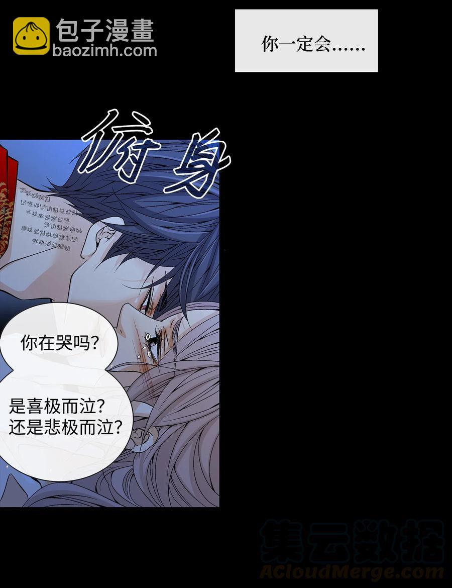 25 用强(1/2)-第26话