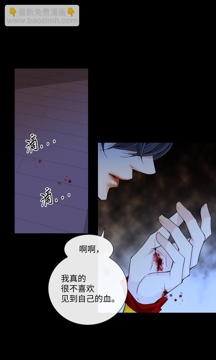 25 用强(1/2)-第26话