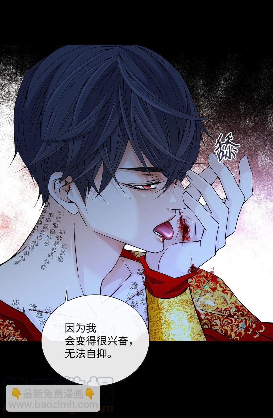 25 用强(1/2)-第26话