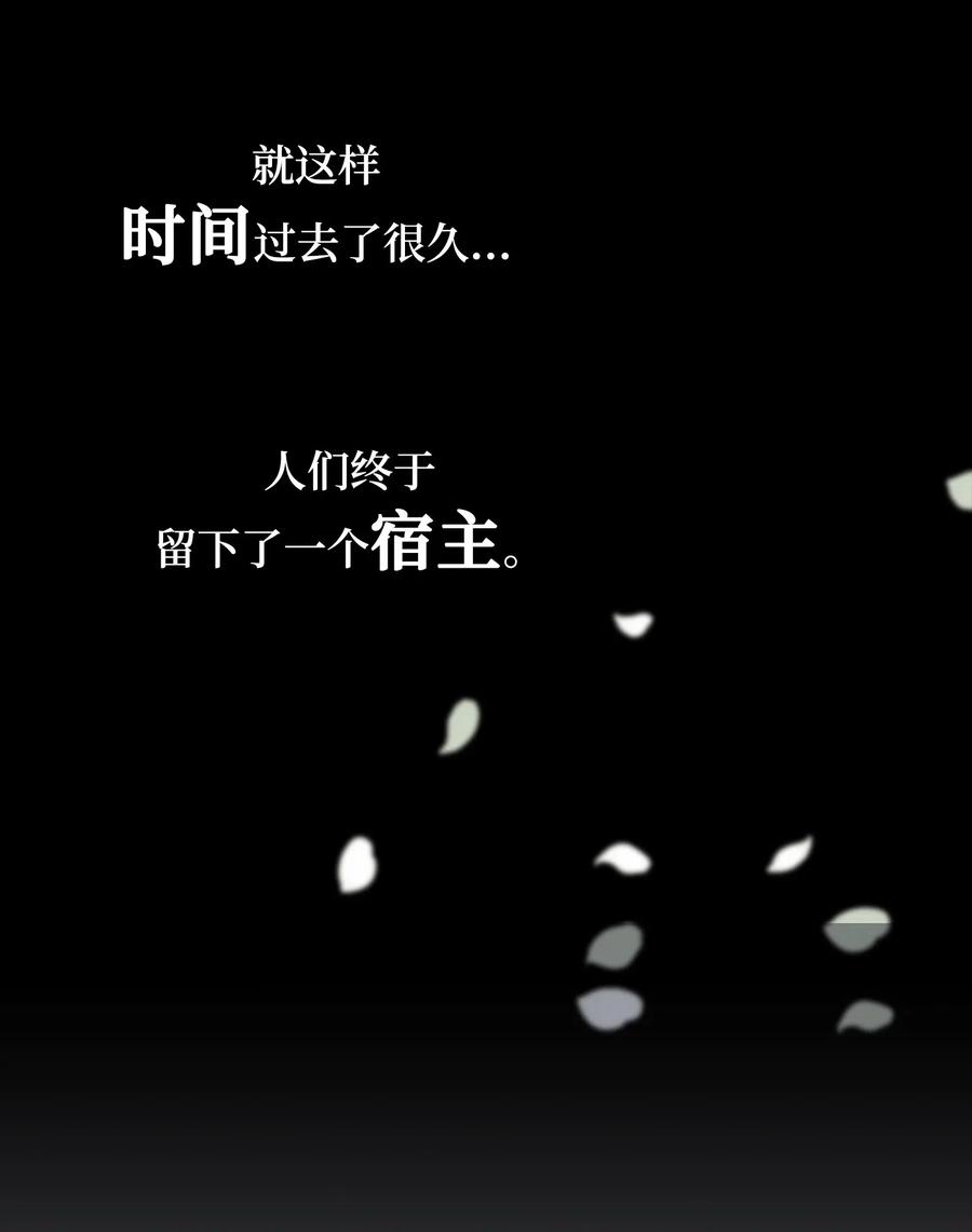29 受伤（2）(1/2)-第30话