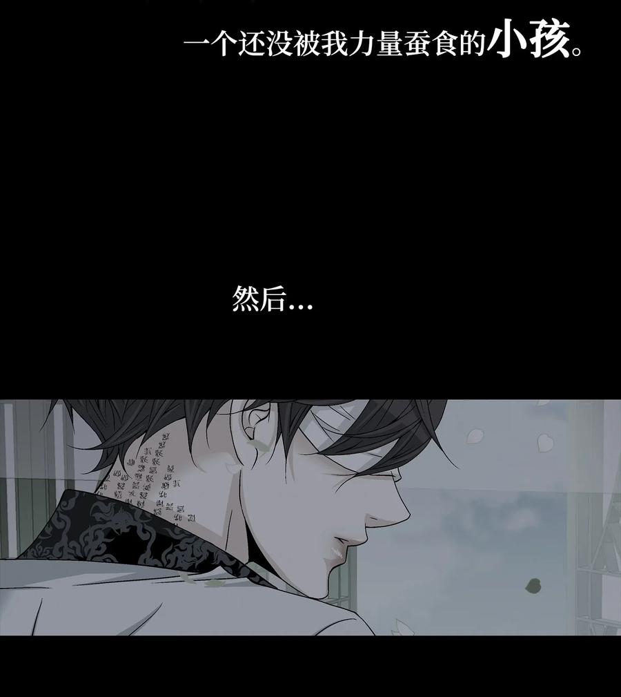 29 受伤（2）(1/2)-第30话