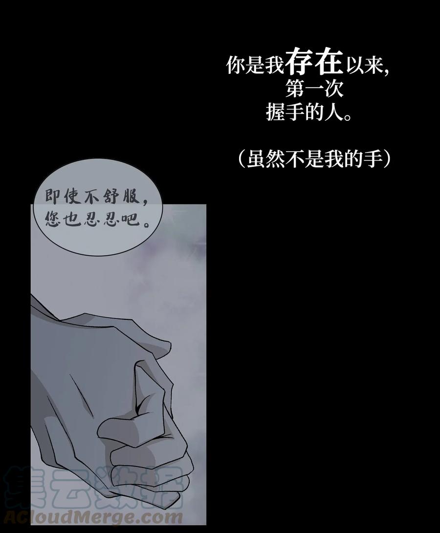29 受伤（2）(1/2)-第30话