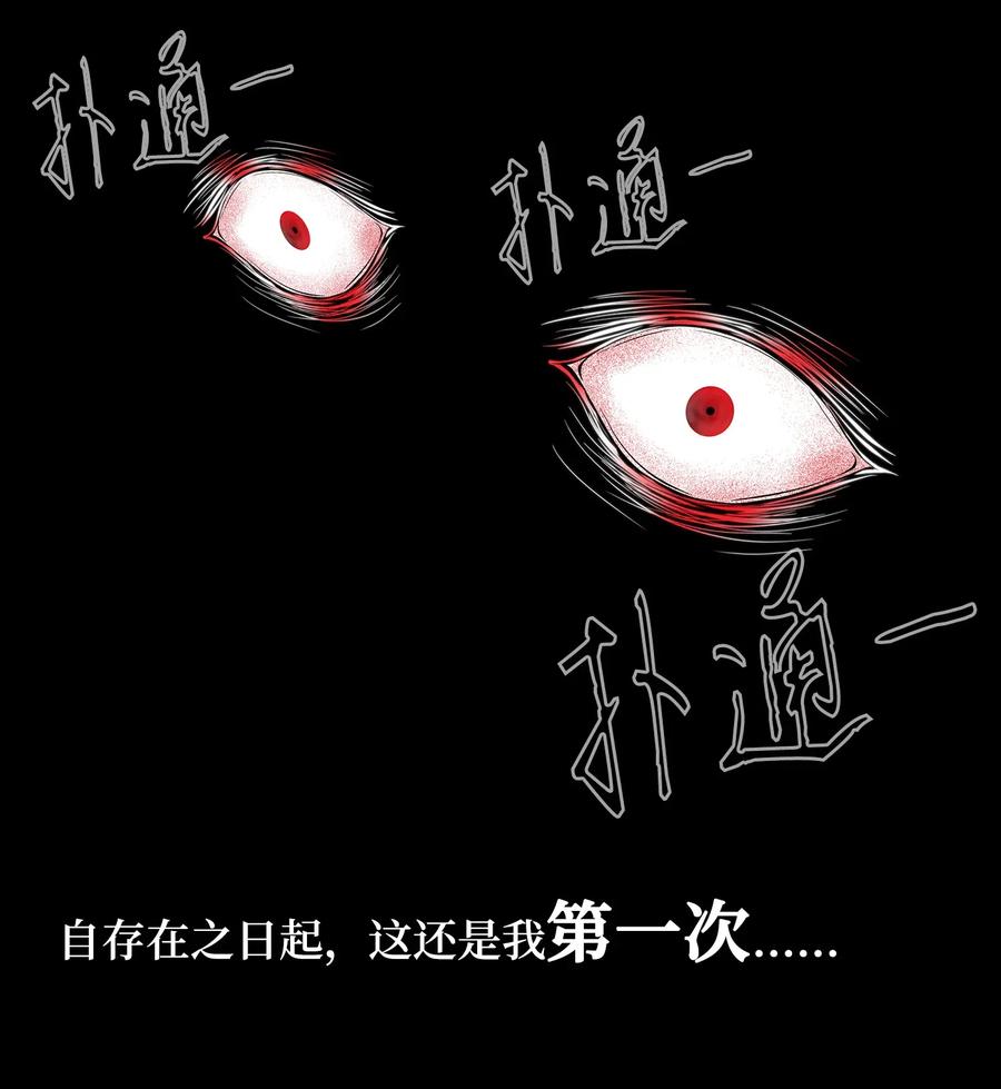 29 受伤（2）(1/2)-第30话