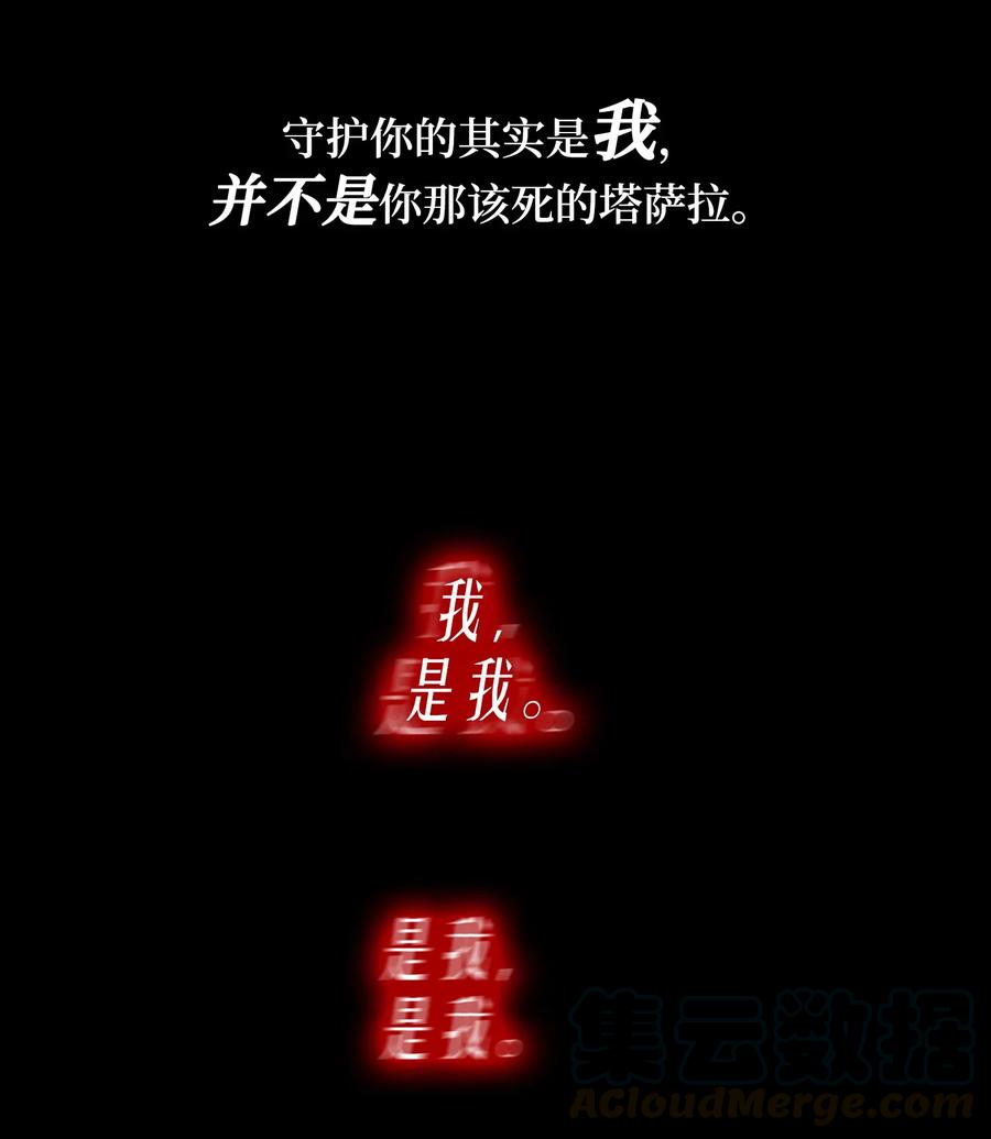 29 受伤（2）(1/2)-第30话