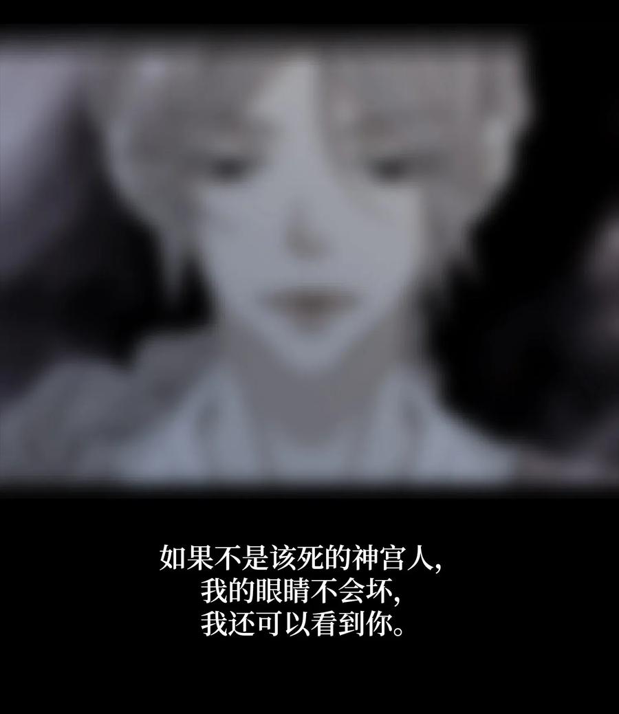 29 受伤（2）(1/2)-第30话