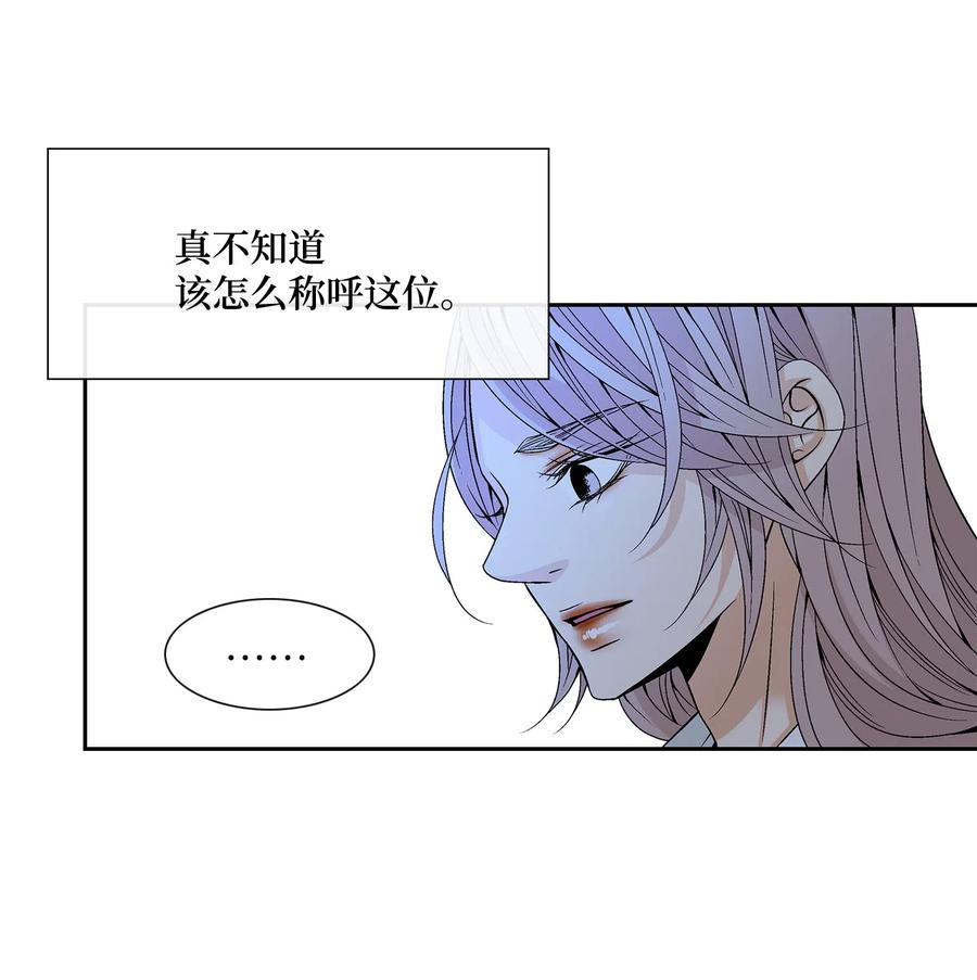 29 受伤（2）(1/2)-第30话