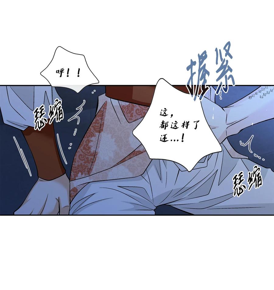 29 受伤（2）(1/2)-第30话