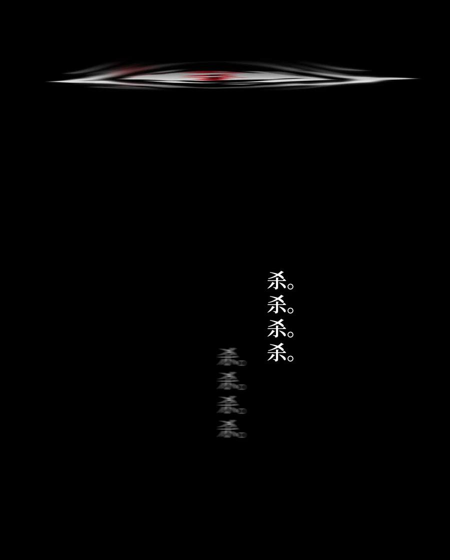 29 受伤（2）(1/2)-第30话