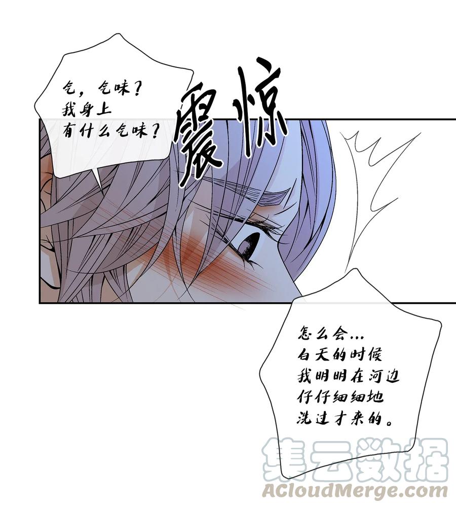 29 受伤（2）(1/2)-第30话