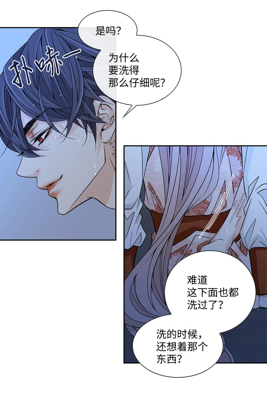 29 受伤（2）(1/2)-第30话