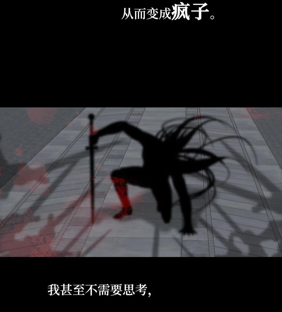 29 受伤（2）(1/2)-第30话