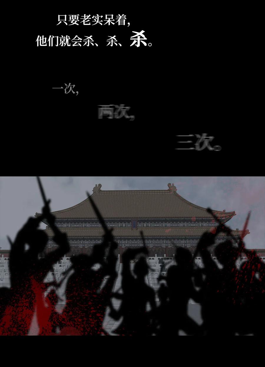 29 受伤（2）(1/2)-第30话