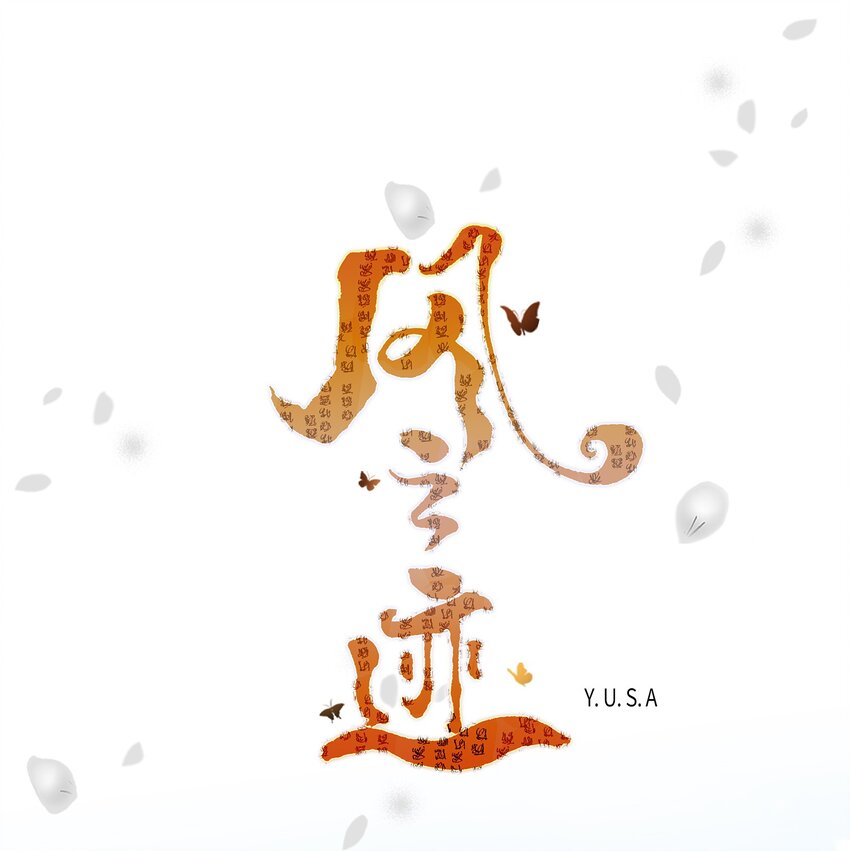 03 供餐(1/2)-第4话