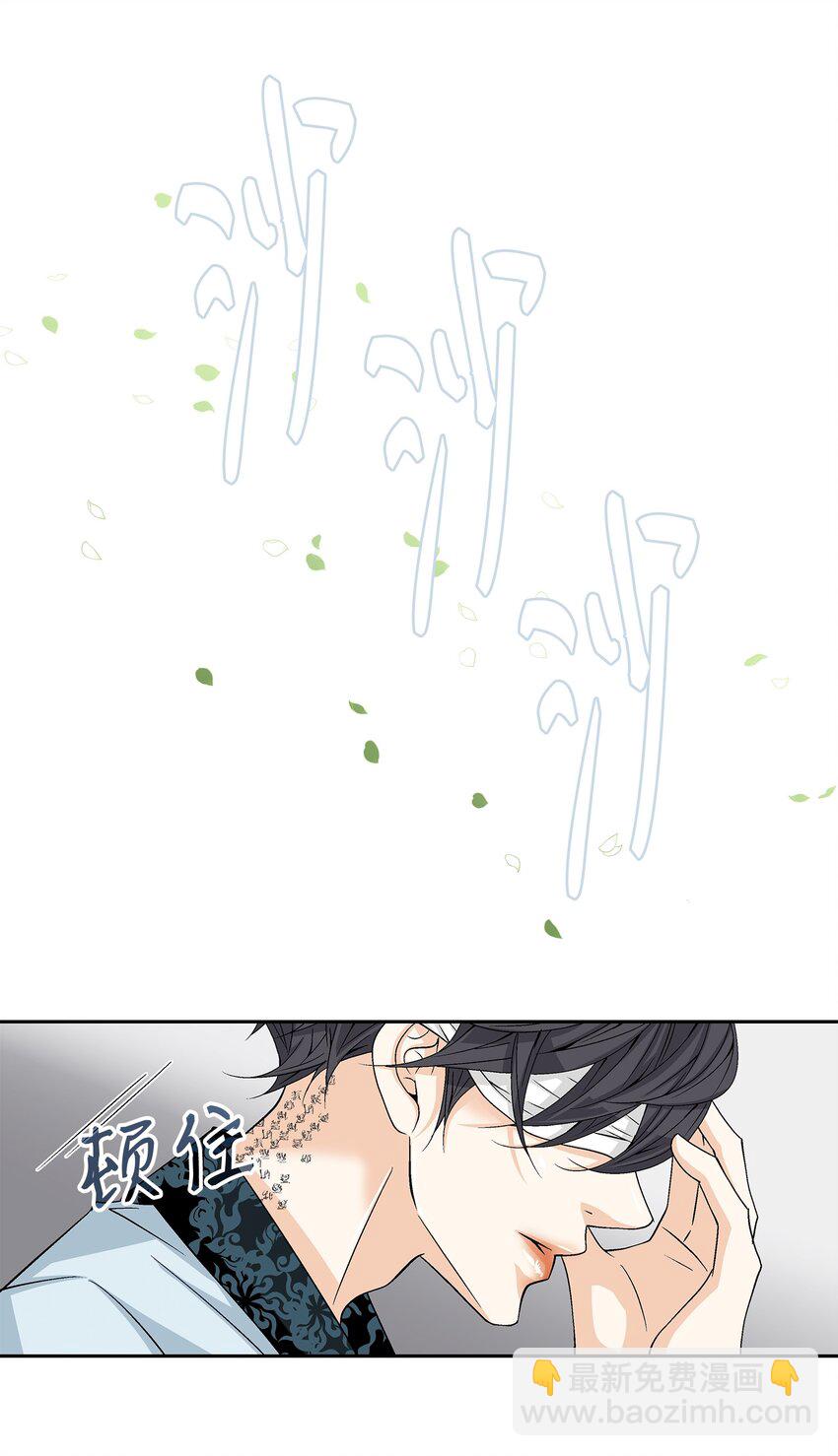 03 供餐(1/2)-第4话