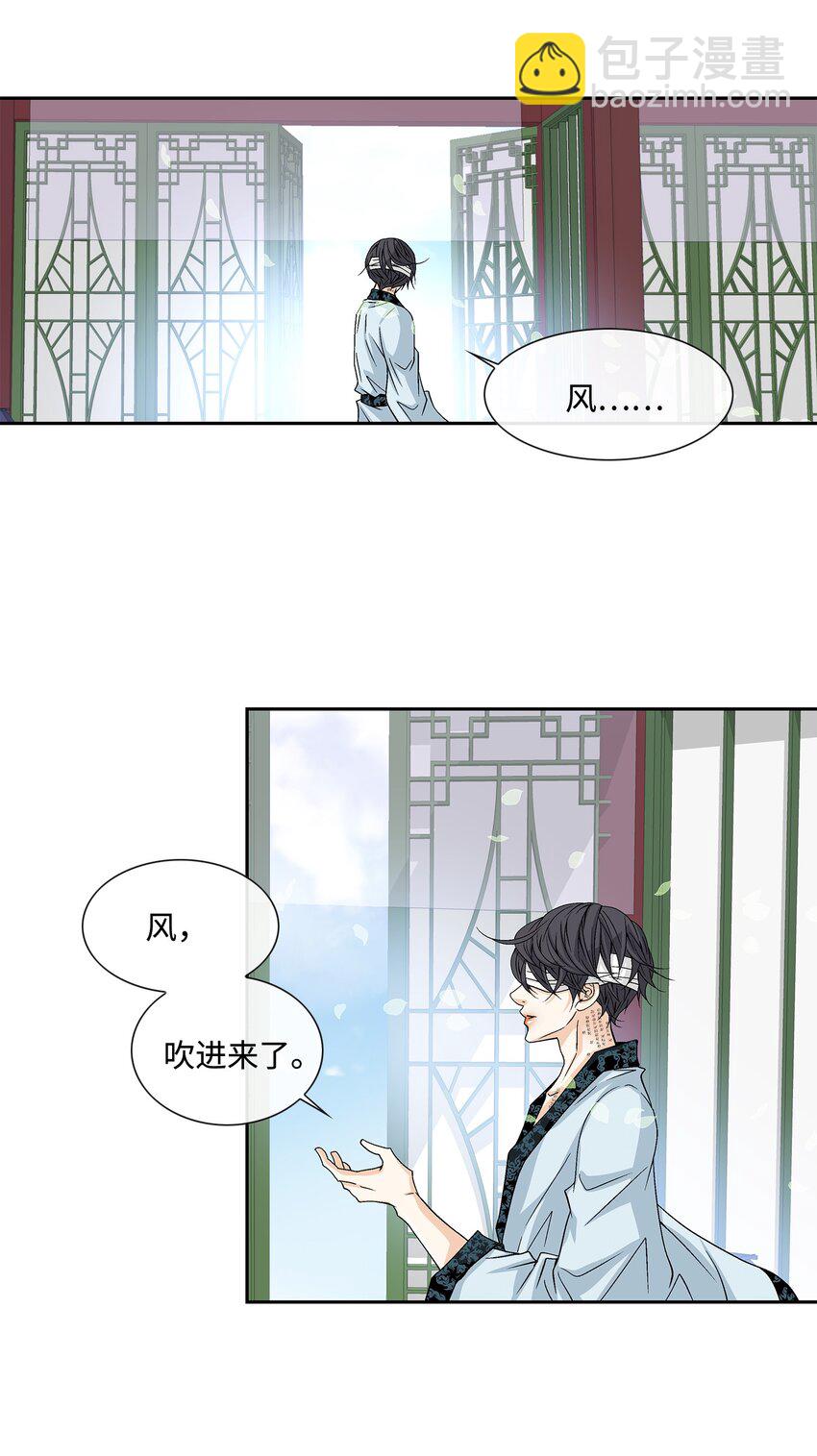 03 供餐(1/2)-第4话
