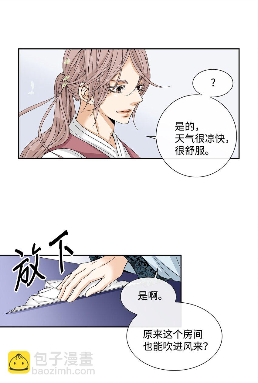 03 供餐(1/2)-第4话