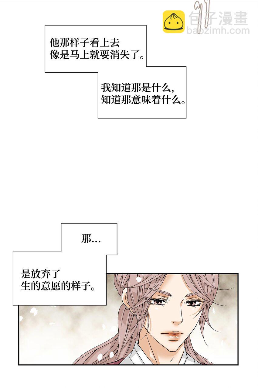 03 供餐(1/2)-第4话