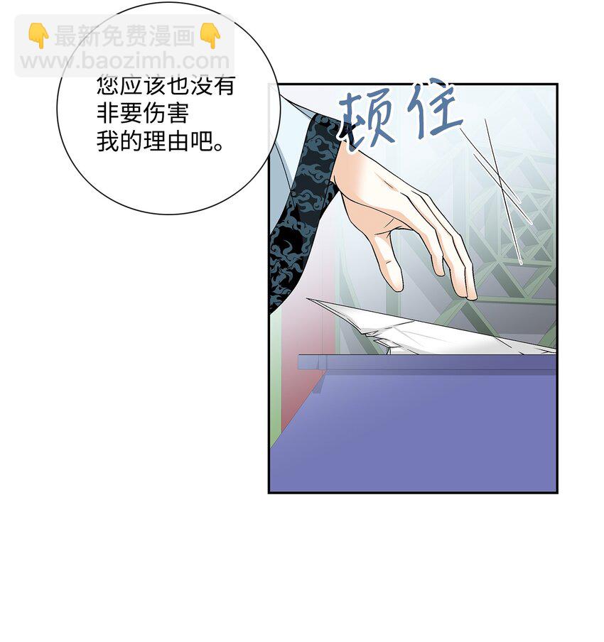 03 供餐(1/2)-第4话