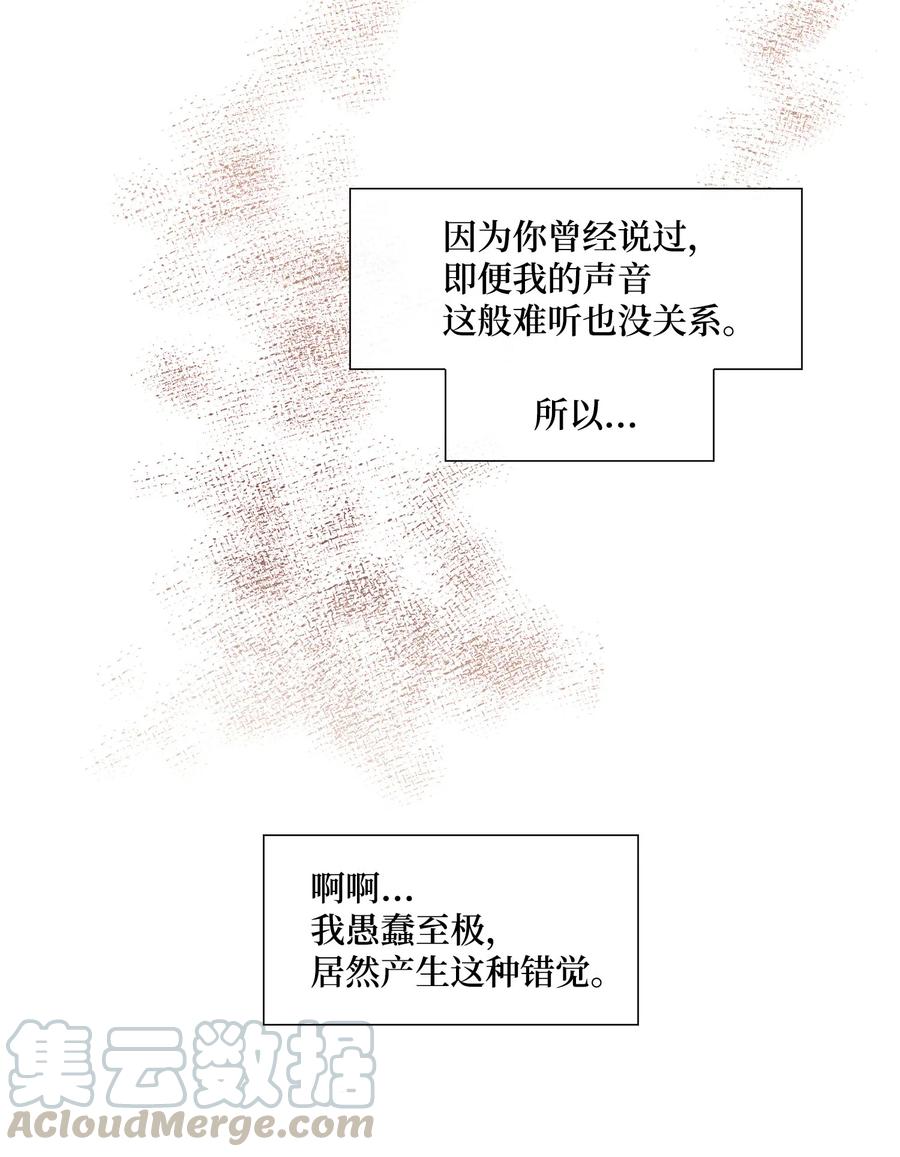 31 背叛者（2）(1/2)-第32话