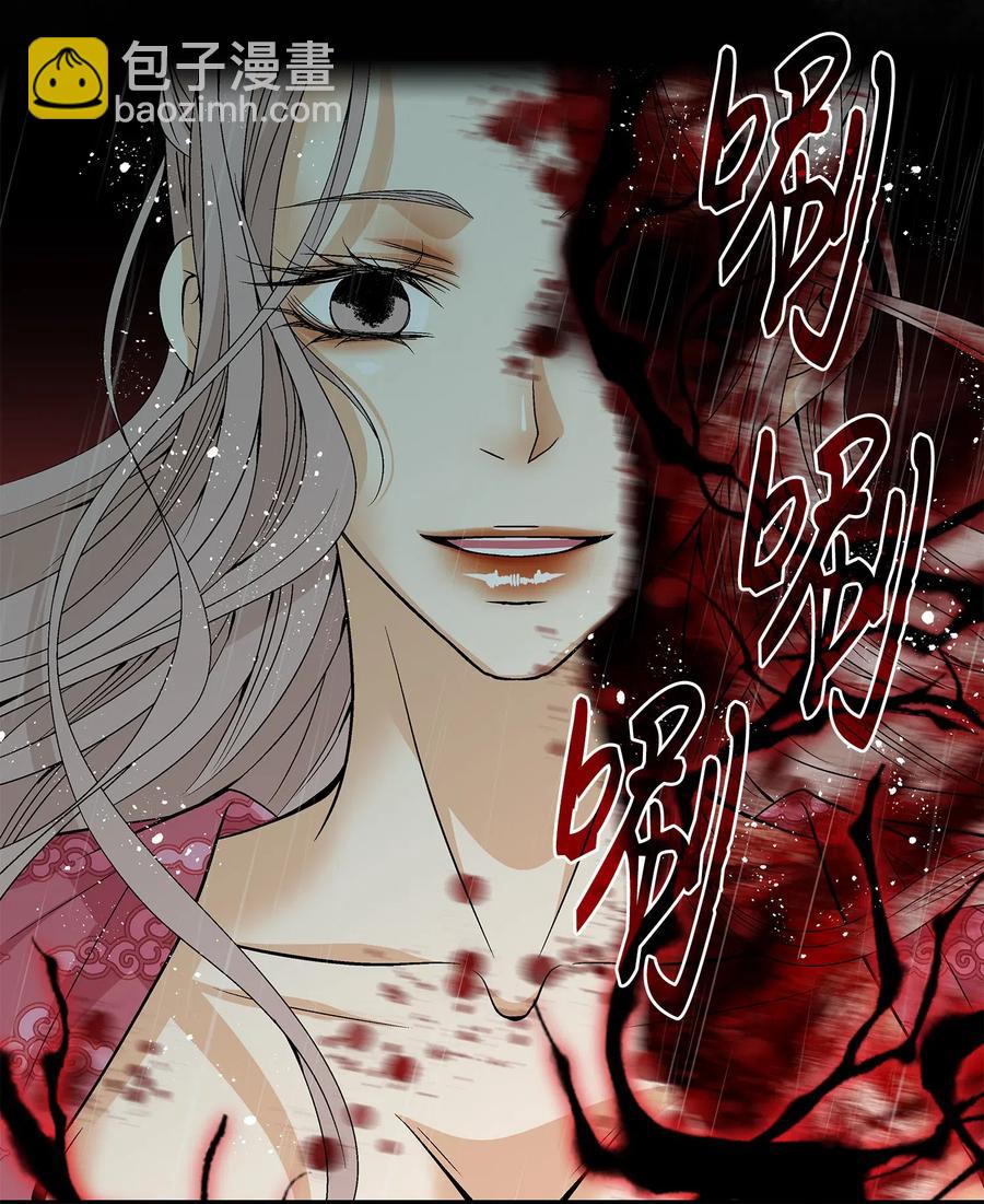31 背叛者（2）(1/2)-第32话