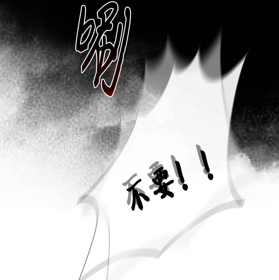 31 背叛者（2）(1/2)-第32话