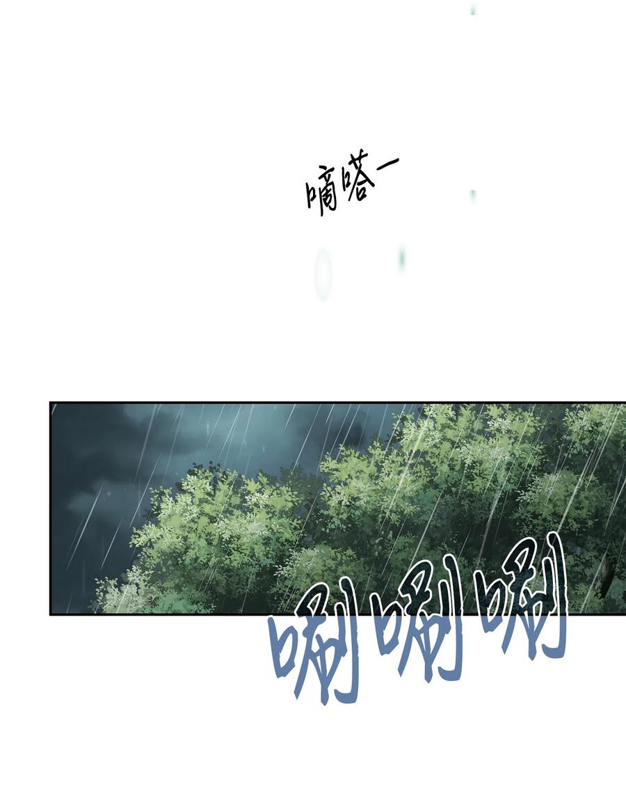 31 背叛者（2）(1/2)-第32话