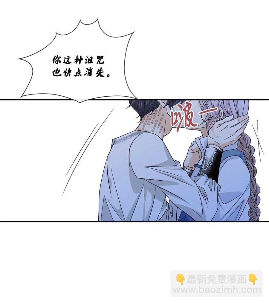 33 激情(1/2)-第34话