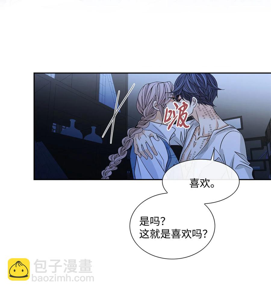 33 激情(1/2)-第34话