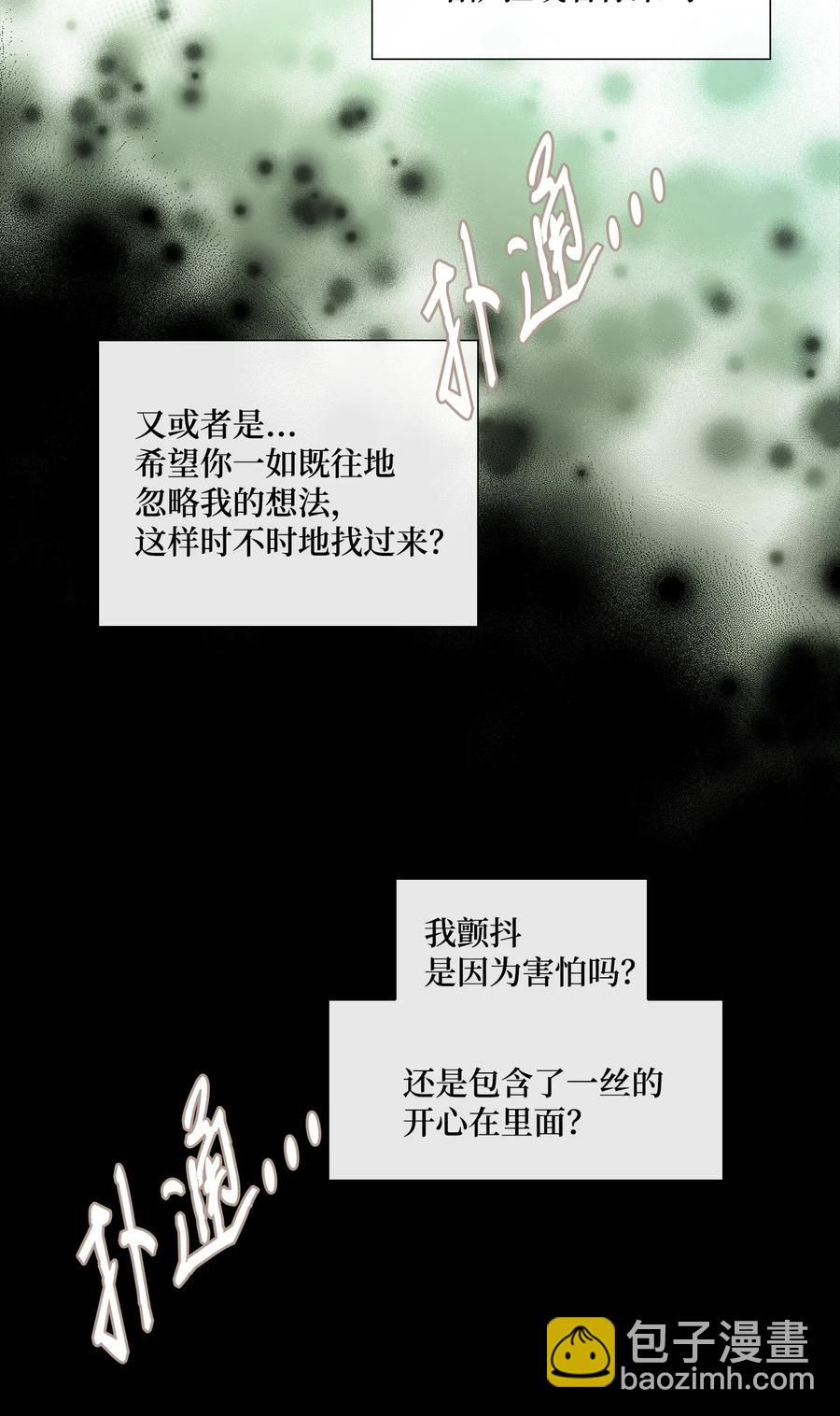 33 激情(1/2)-第34话
