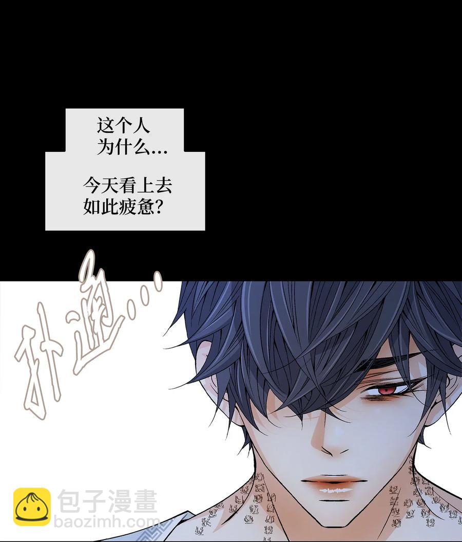 33 激情(1/2)-第34话