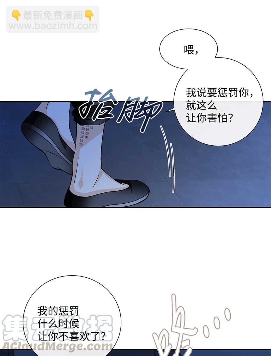 33 激情(1/2)-第34话