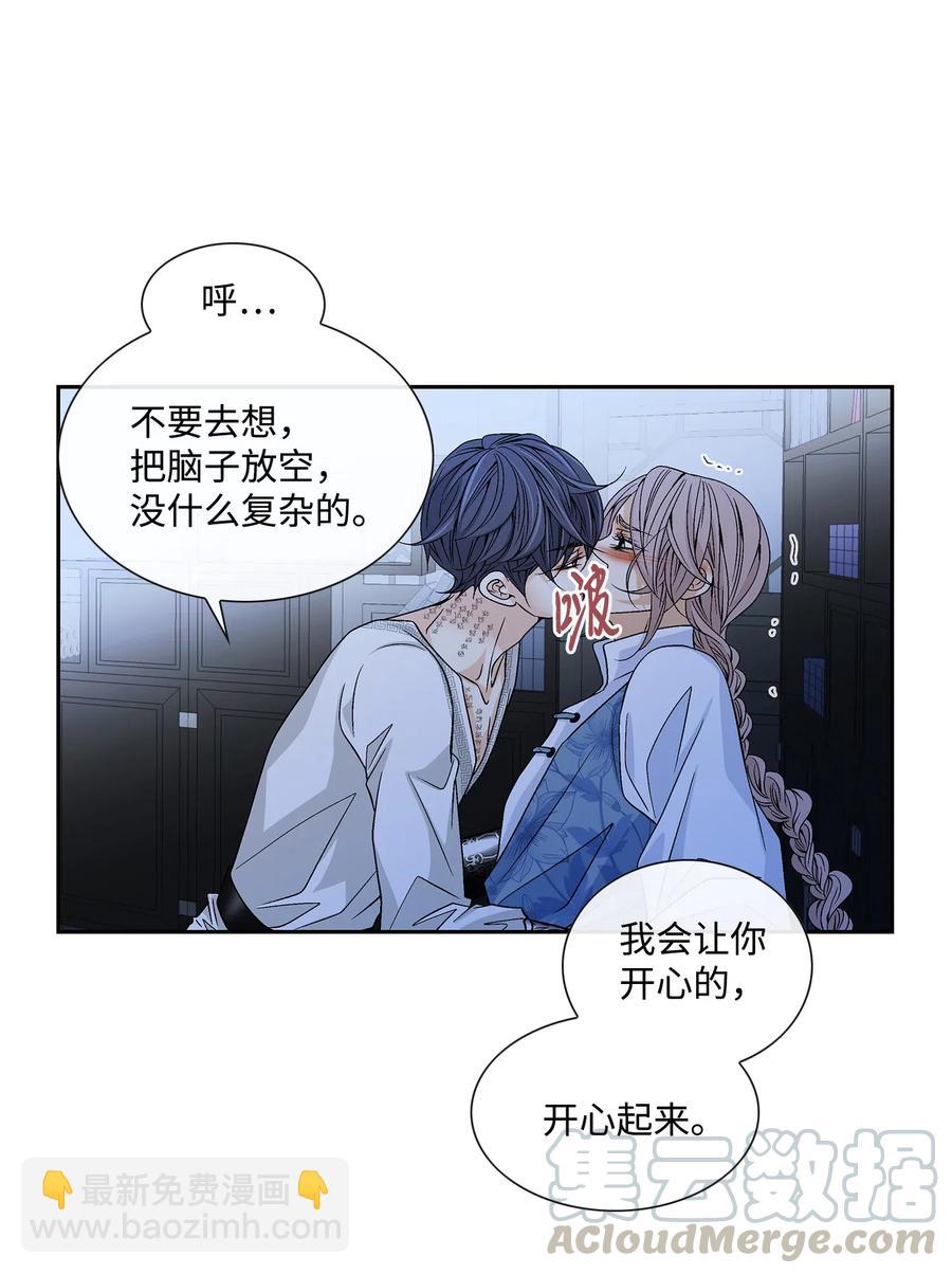 33 激情(1/2)-第34话