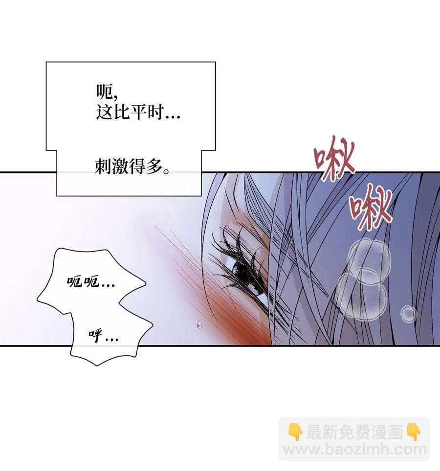 33 激情(1/2)-第34话