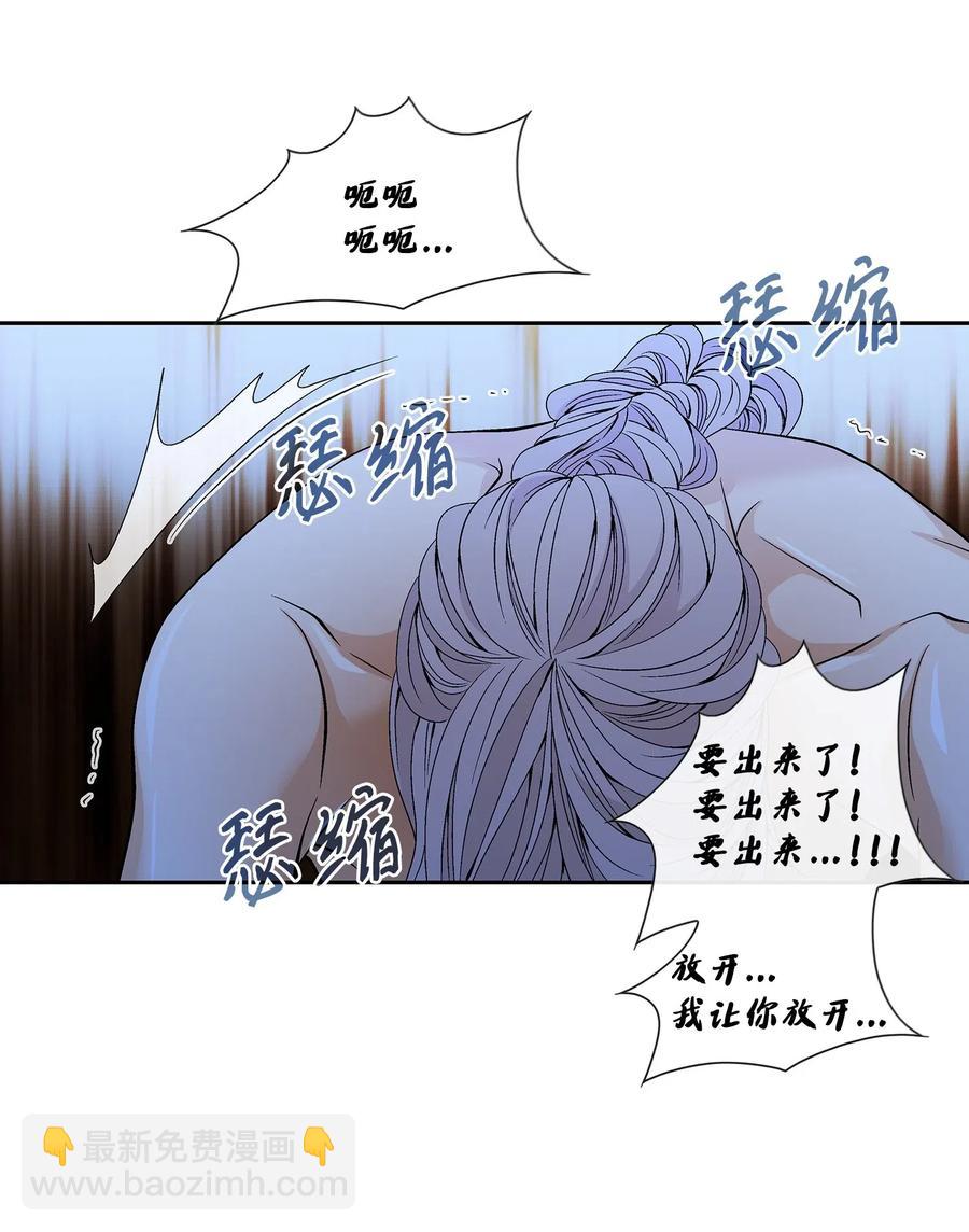 33 激情(1/2)-第34话