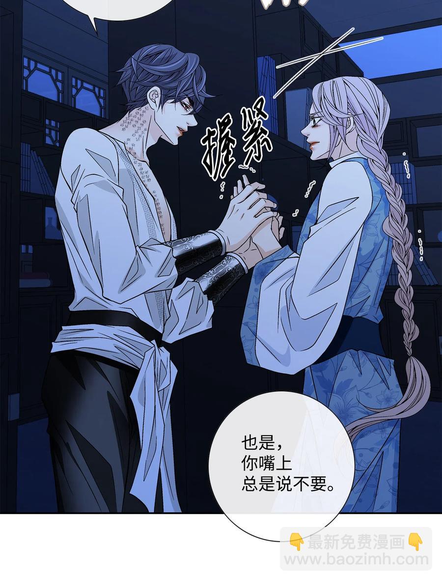 33 激情(1/2)-第34话