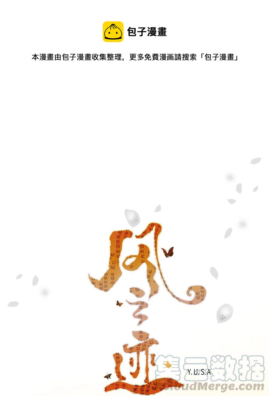 35 等待(1/2)-第36话