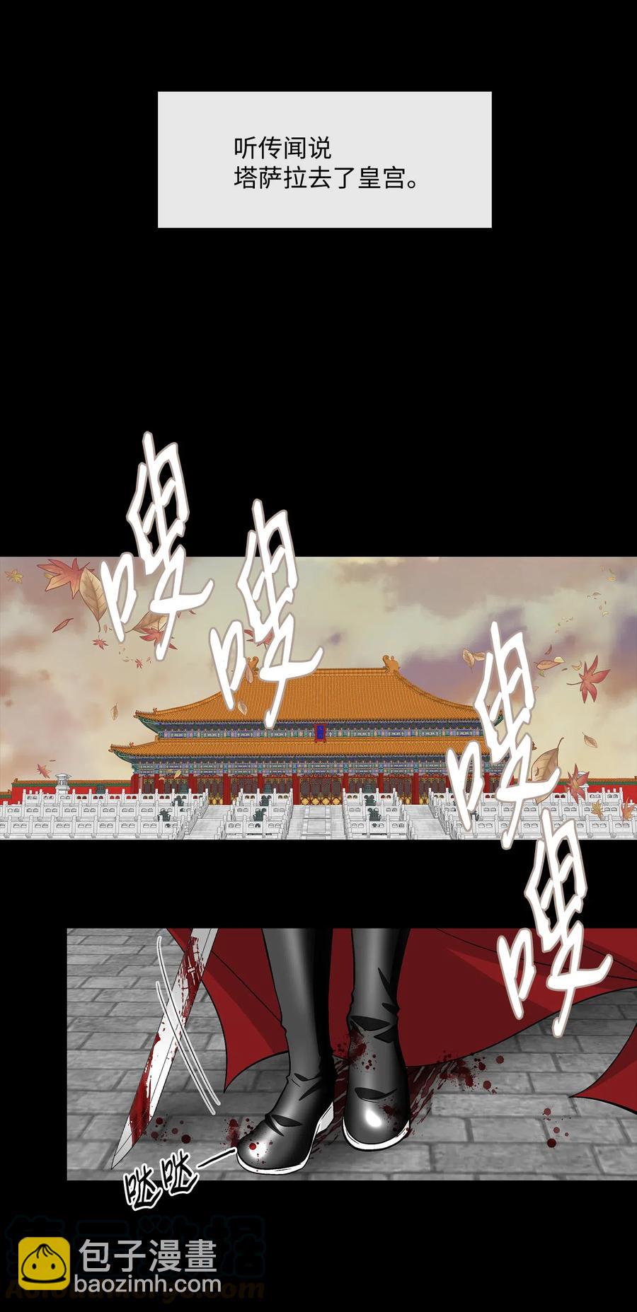 35 等待(1/2)-第36话