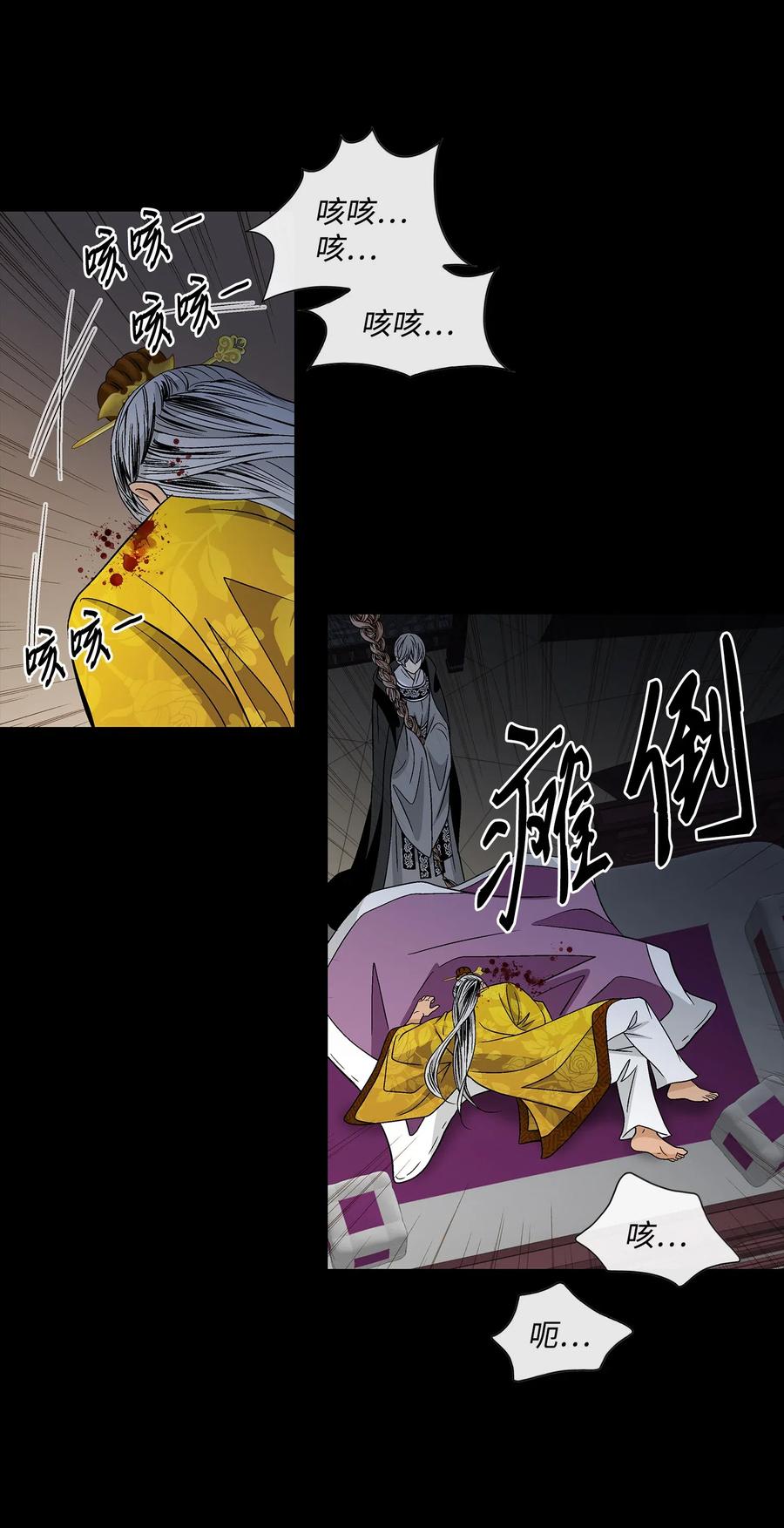 35 等待(1/2)-第36话