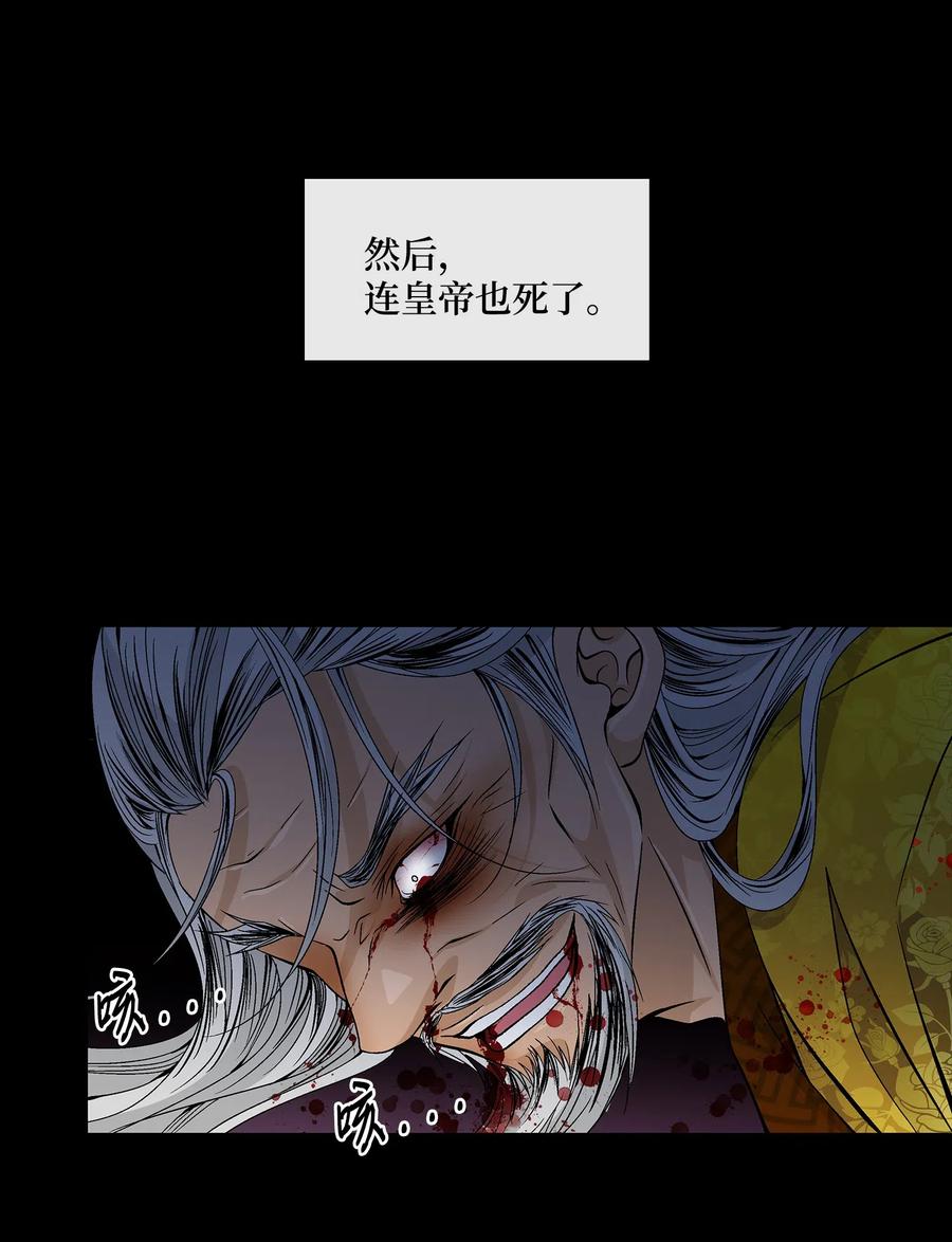 35 等待(1/2)-第36话