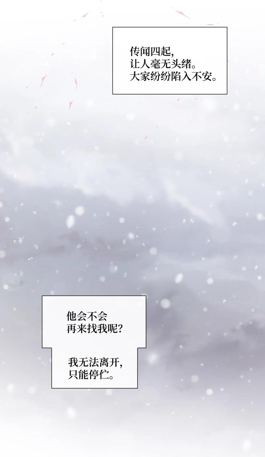 35 等待(1/2)-第36话