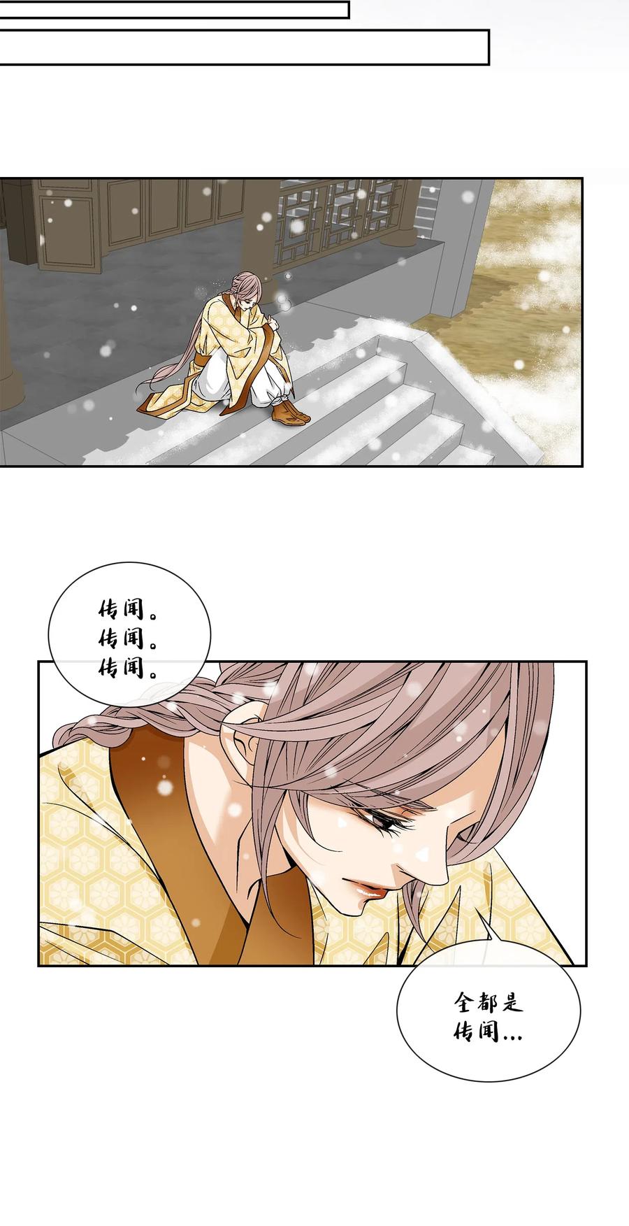 35 等待(1/2)-第36话