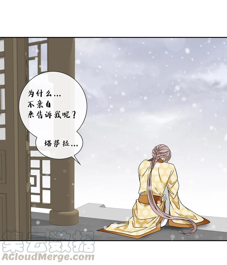 35 等待(1/2)-第36话