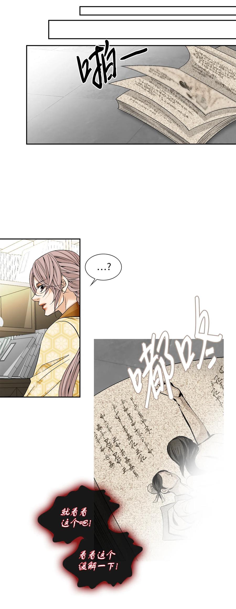 35 等待(1/2)-第36话