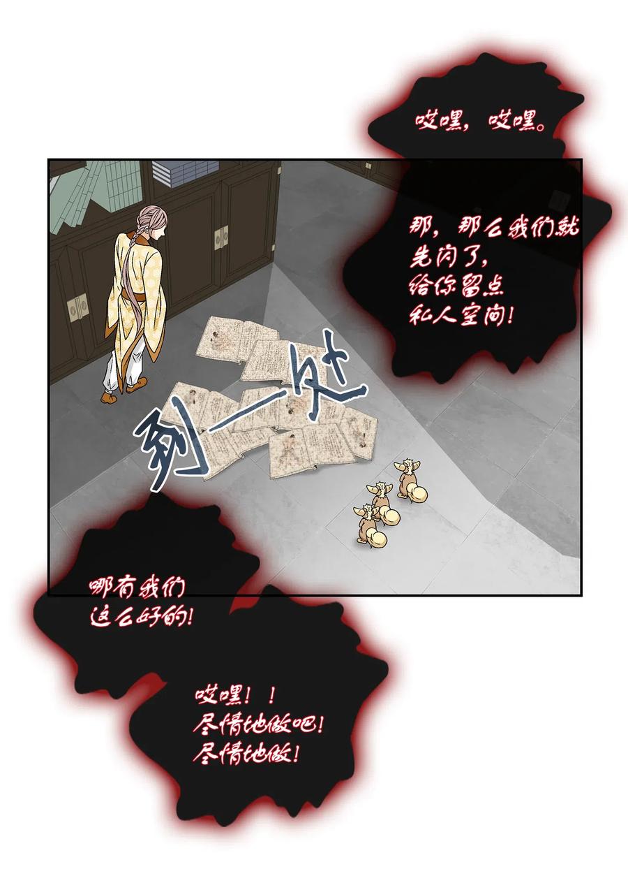 35 等待(1/2)-第36话