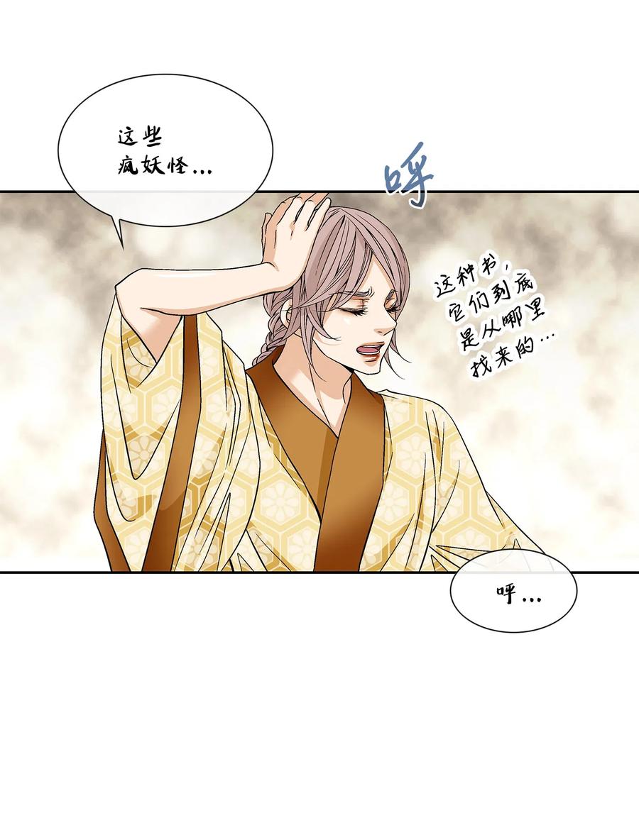 35 等待(1/2)-第36话